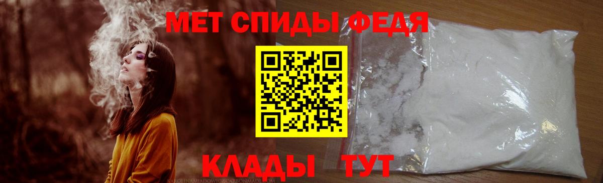 Amphetamine Розовый Чусовой