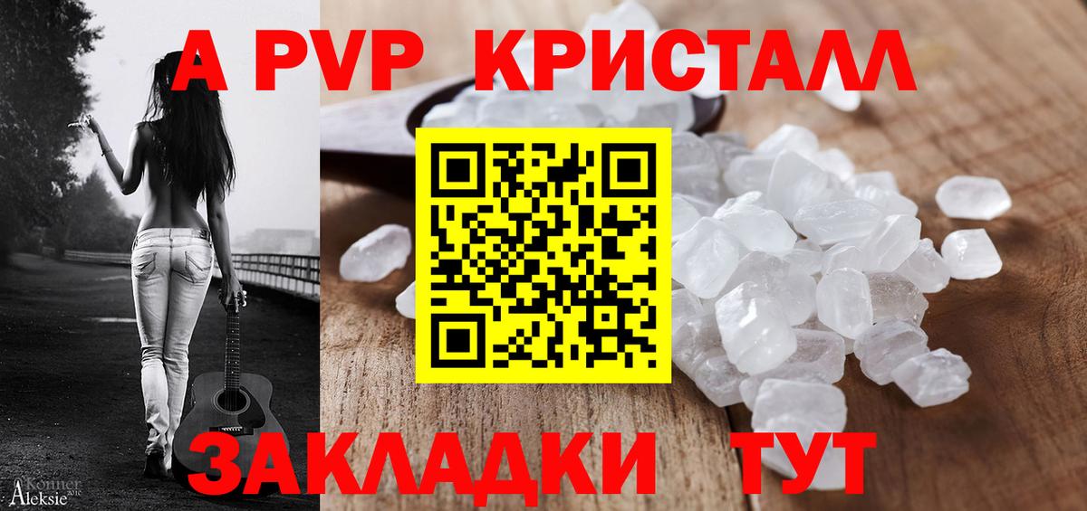 А ПВП СК КРИС Чусовой