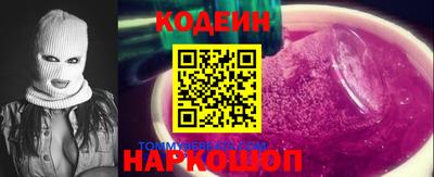 скорость Будённовск
