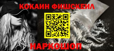скорость Будённовск