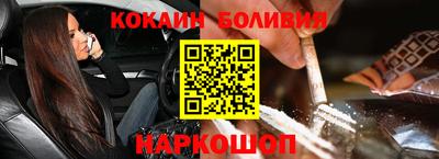 спиды Бузулук