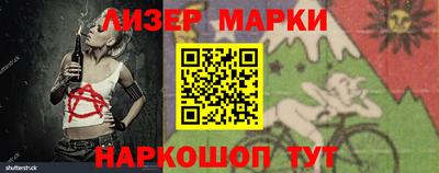ГАЛЛЮЦИНОГЕННЫЕ ГРИБЫ Бугуруслан