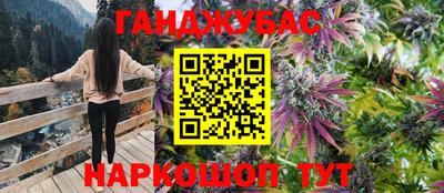 ГАЛЛЮЦИНОГЕННЫЕ ГРИБЫ Бугуруслан