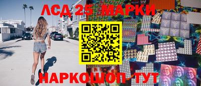 ГАЛЛЮЦИНОГЕННЫЕ ГРИБЫ Бугуруслан