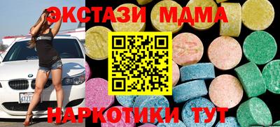 спиды Бузулук