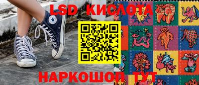 спиды Бузулук