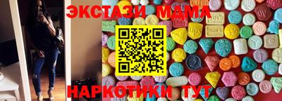 спиды Бузулук