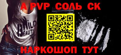 скорость Будённовск