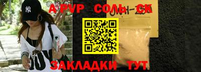 скорость Будённовск