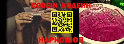 скорость Будённовск