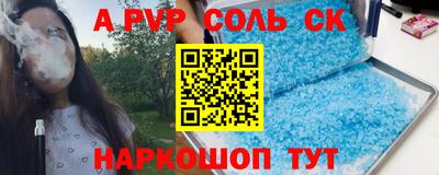 ГАЛЛЮЦИНОГЕННЫЕ ГРИБЫ Бугуруслан