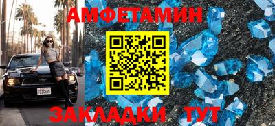 ГАЛЛЮЦИНОГЕННЫЕ ГРИБЫ Бугуруслан