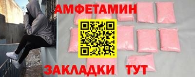скорость Будённовск
