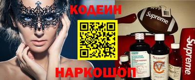 спиды Бузулук