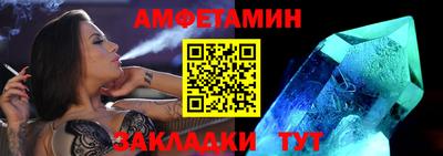 скорость Будённовск