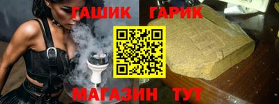 спиды Бузулук