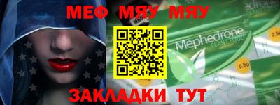 ГАЛЛЮЦИНОГЕННЫЕ ГРИБЫ Бугуруслан