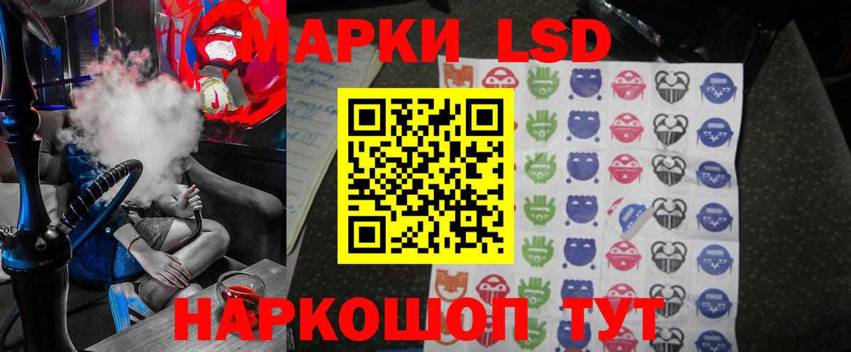 LSD-25 экстази ecstasy Чусовой