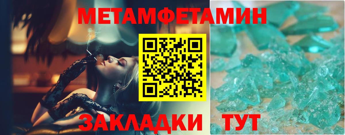 Чусовой  Метамфетамин  Вход с VPN  МЕТАМФЕТАМИН Methamphetamine  МЕТАМФЕТАМИН Methamphetamine 