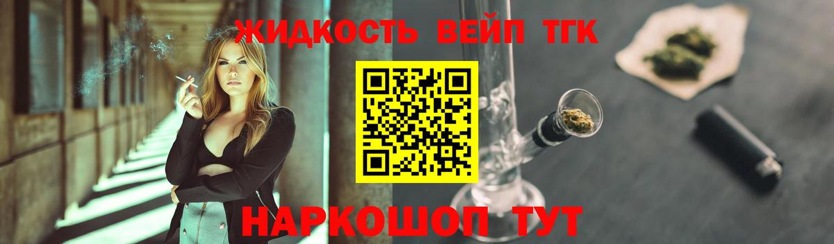 Дистиллят ТГК THC oil  Дистиллят ТГК гашишное масло  Чусовой  Вход с VPN 