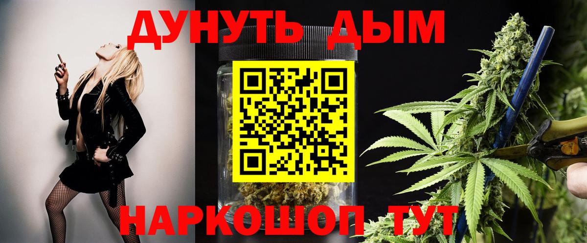Чусовой  Бошки марихуана THC 21%  Вход с VPN  Конопля LSD WEED  Каннабис VHQ  Бошки Шишки марихуана 