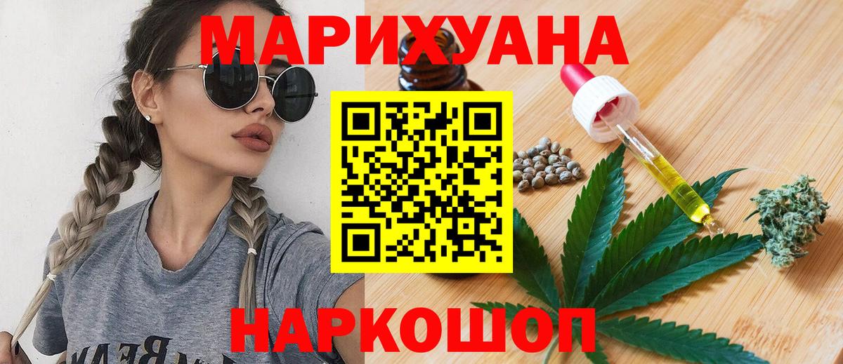 Марихуана OG Kush Чусовой